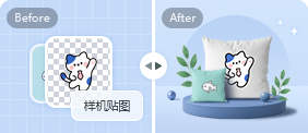在线样机