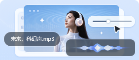 在线声音设计