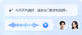 AI配音